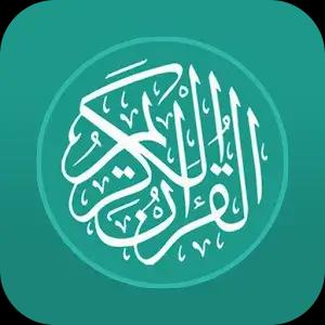 Quran English