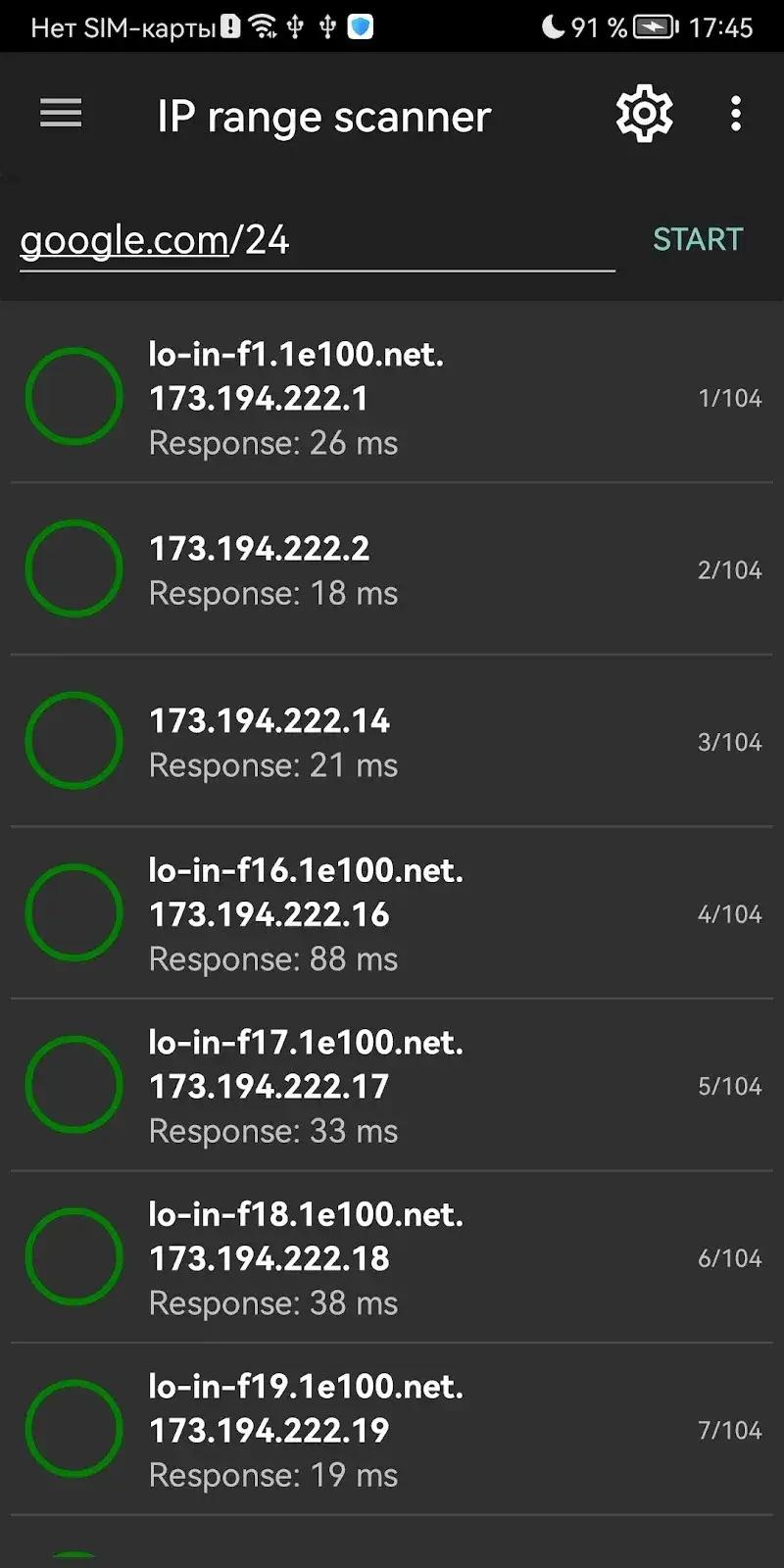 Screenshot 4