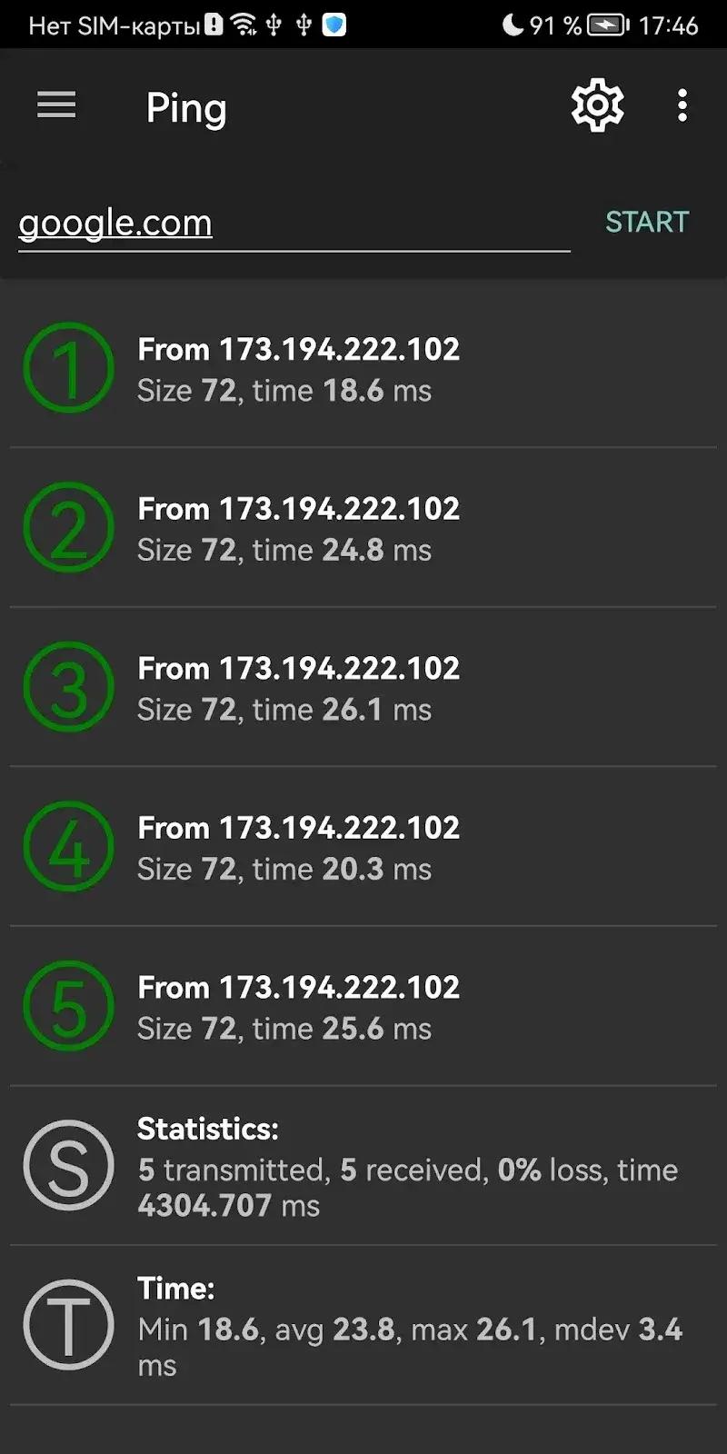 Screenshot 5