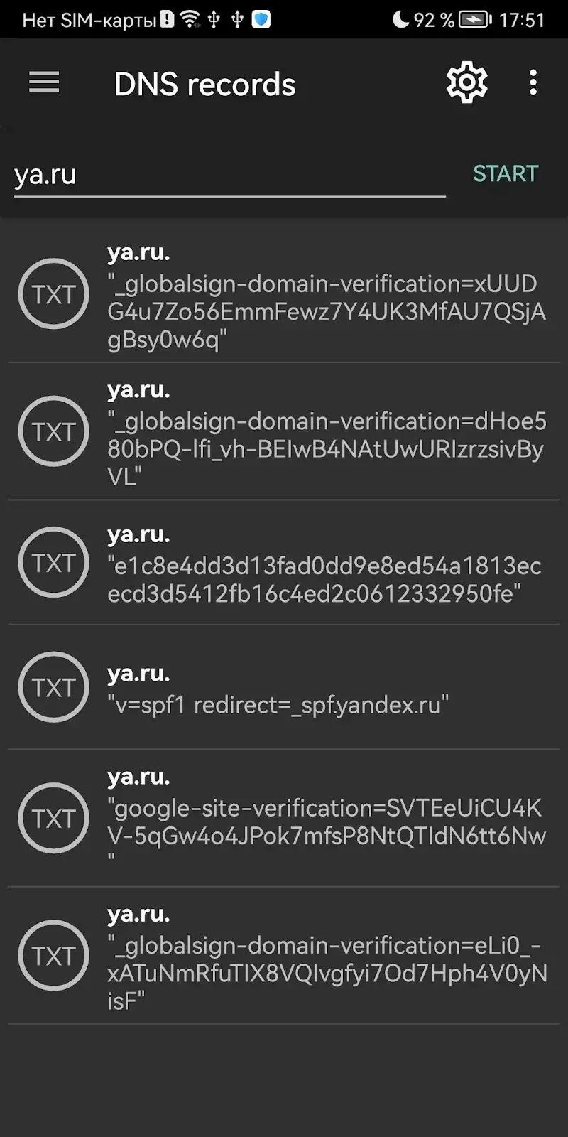 Screenshot 6