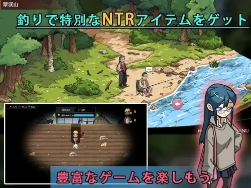 Self-Defense Dojo: Secret NTR Lessons