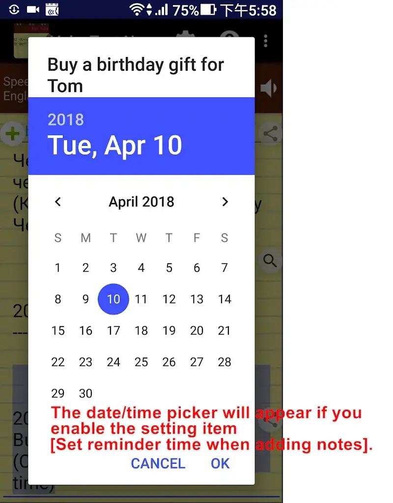 Screenshot 3
