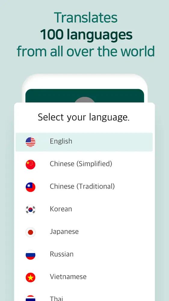 Talking Translator Screenshot 5