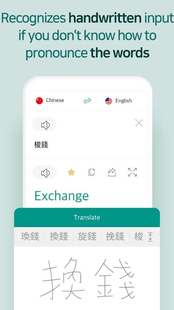 Talking Translator Screenshot 6