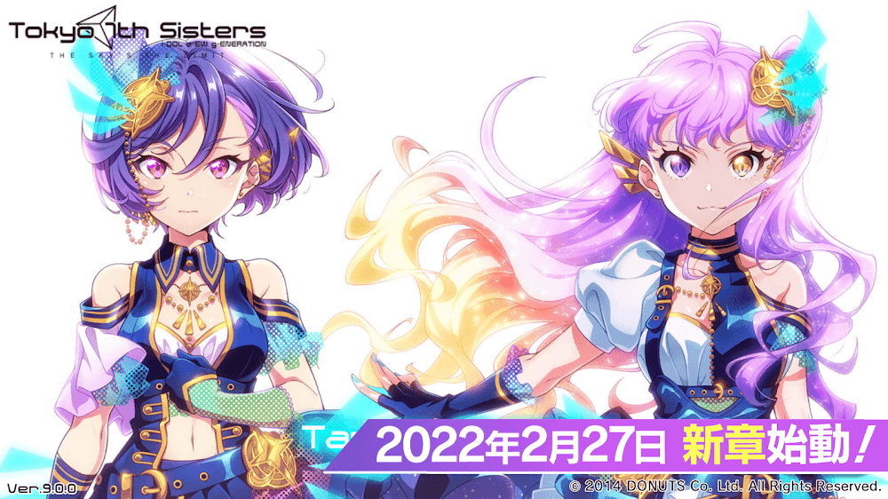 Tokyo 7th Sisters Screenshot 1