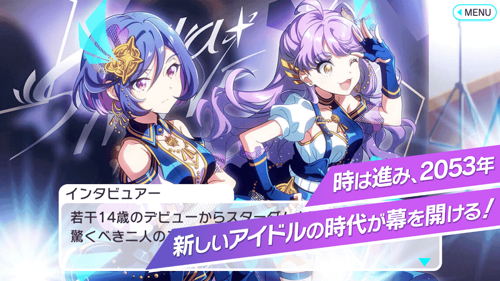 Tokyo 7th Sisters Screenshot 3