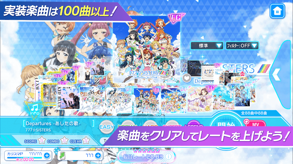 Tokyo 7th Sisters Screenshot 4