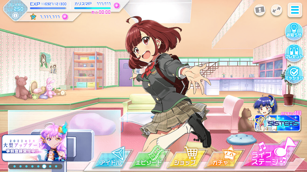 Tokyo 7th Sisters Screenshot 5