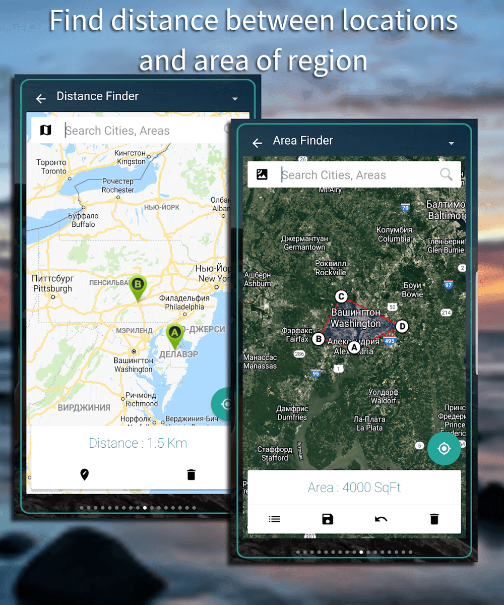 GPS Tools Screenshot 6