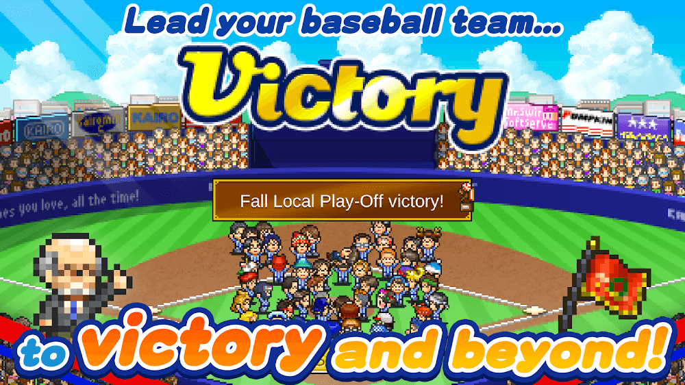 Home Run High Screenshot 5