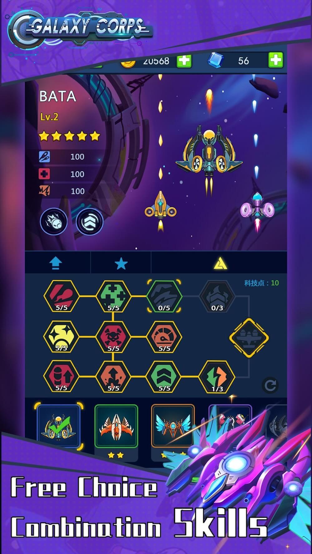 Galaxy Corps Screenshot 3