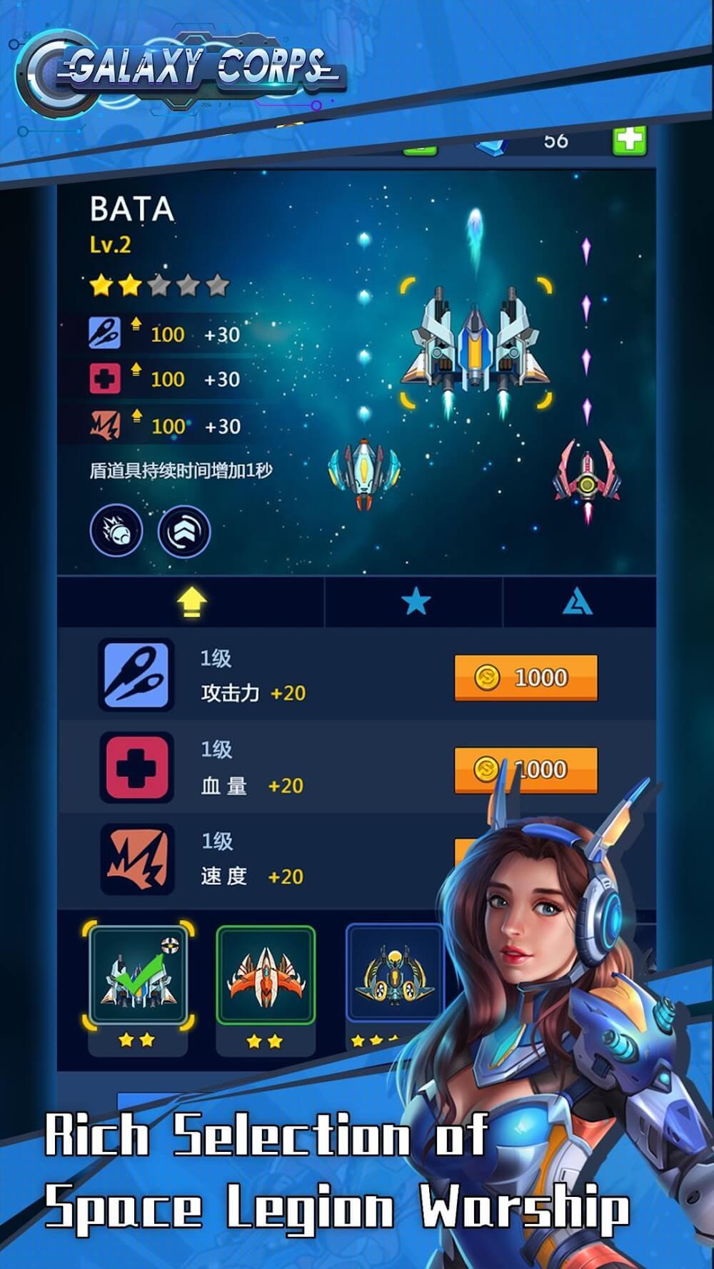 Galaxy Corps Screenshot 4