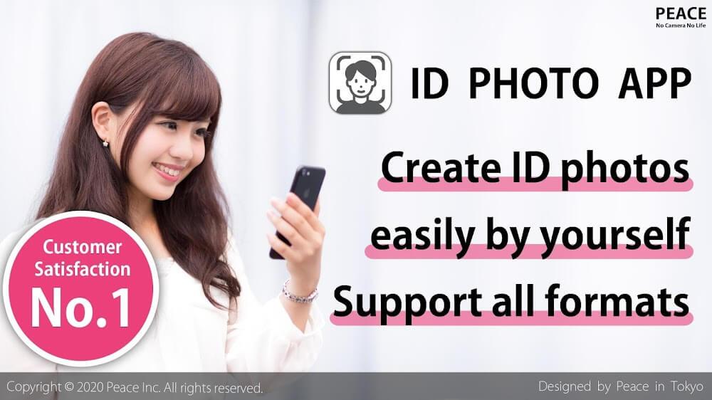 ID Photo Screenshot 1