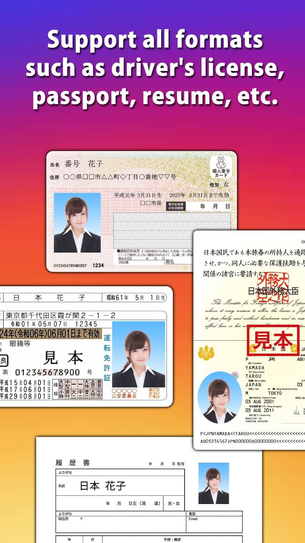 ID Photo Screenshot 3