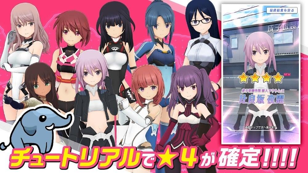 Alice Gear Aegis Screenshot 6