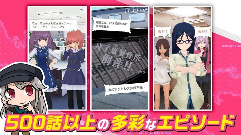 Alice Gear Aegis Screenshot 3