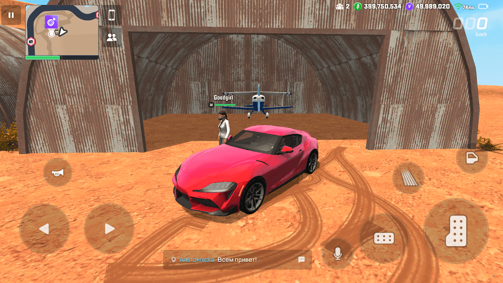 Flex City (Vice Online) Screenshot 1
