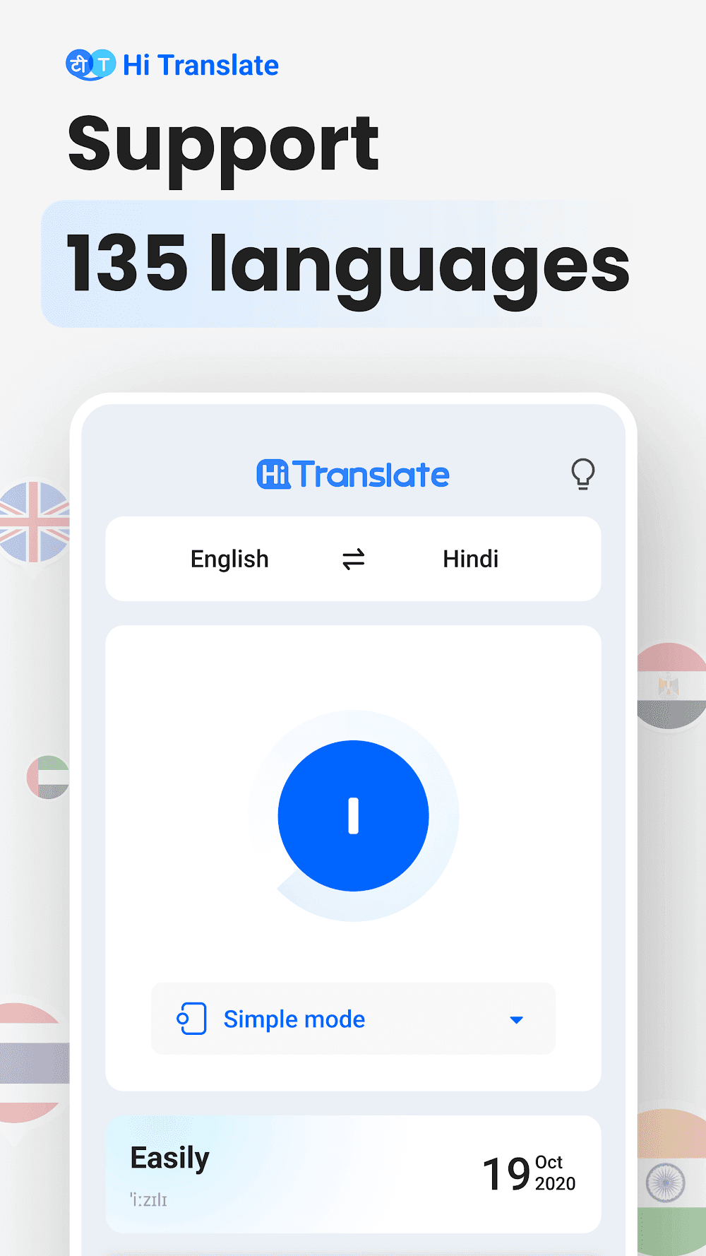 Hi Translate Screenshot 1