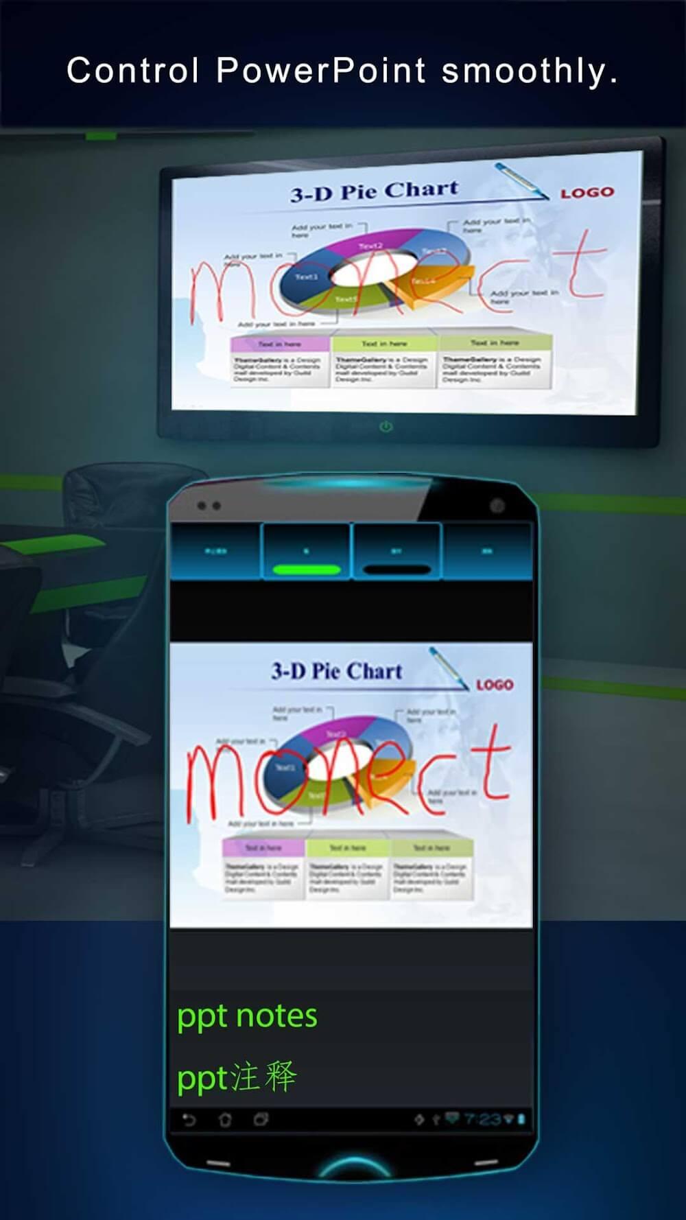 Monect PC Remote Screenshot 2