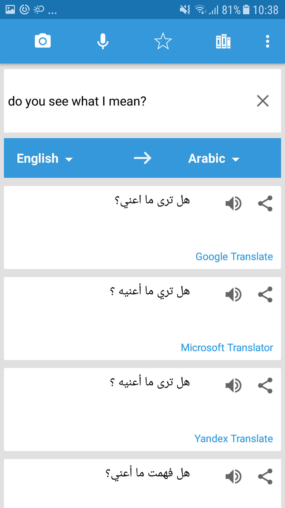 Translate Box Screenshot 3