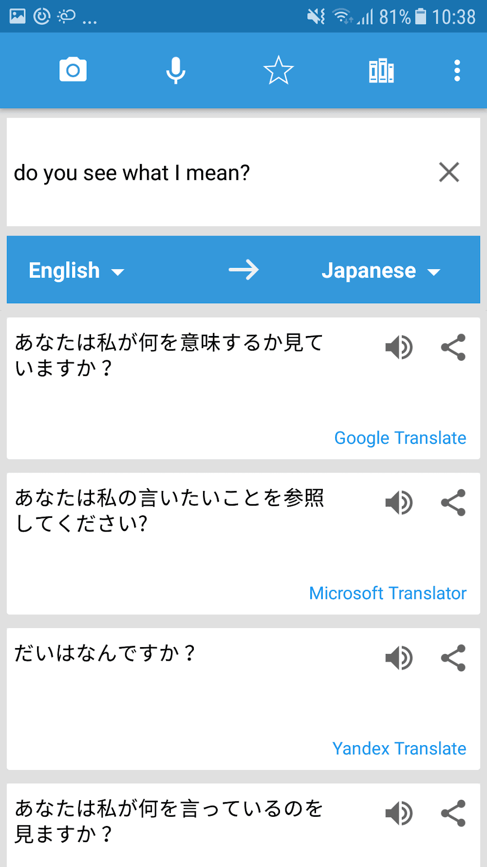 Translate Box Screenshot 4