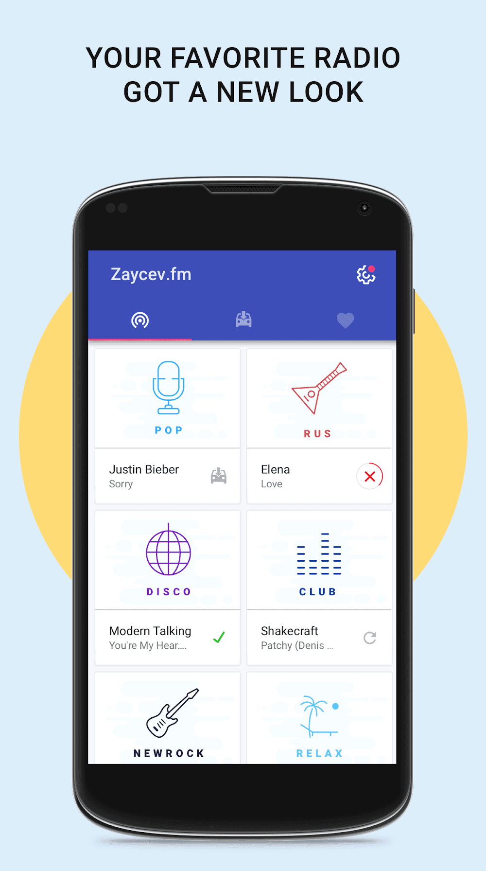 Zaycev.fm Screenshot 5