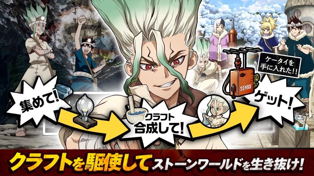 Dr.STONE Screenshot 1