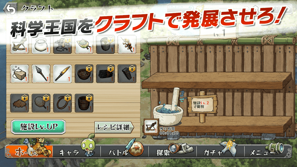 Dr.STONE Screenshot 4