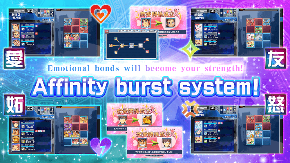 Tokyo Afterschool Summoners Screenshot 3