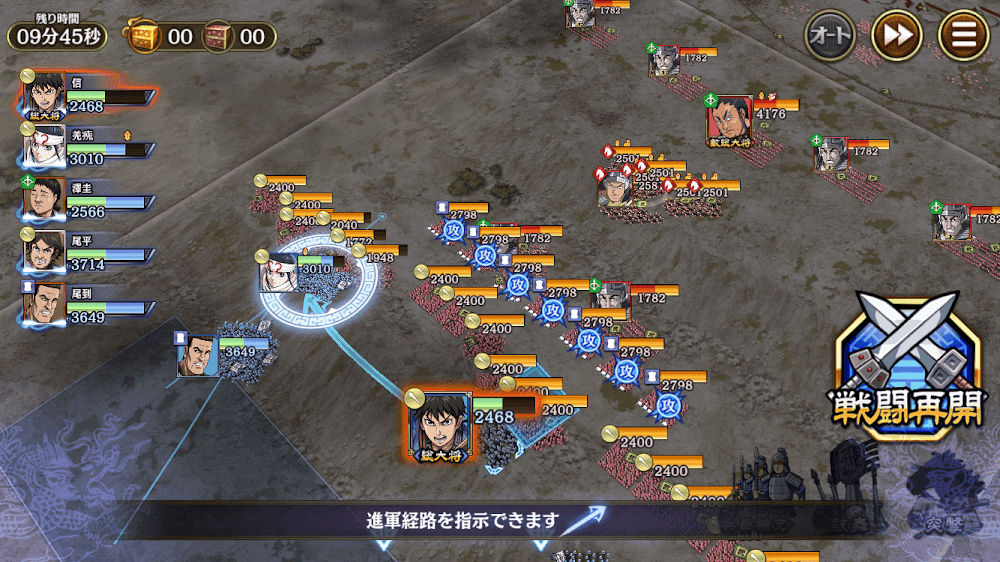 Kingdom Ran Screenshot 6