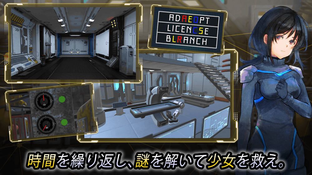 Complex Loop Escape Adventure Screenshot 3