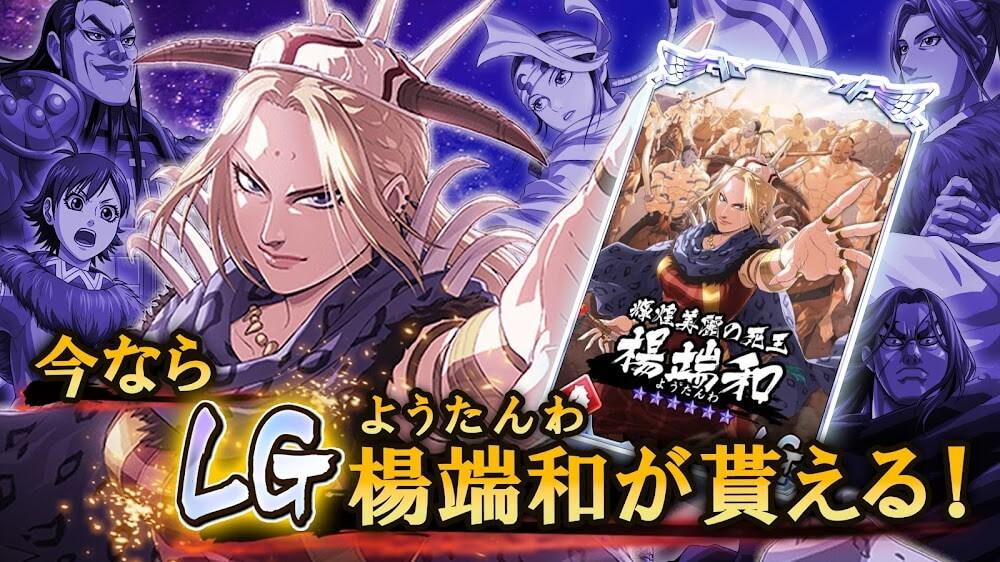 Kingdom Ran Screenshot 2