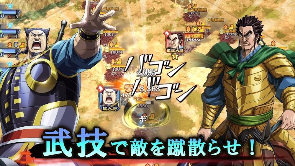 Kingdom Ran Screenshot 4