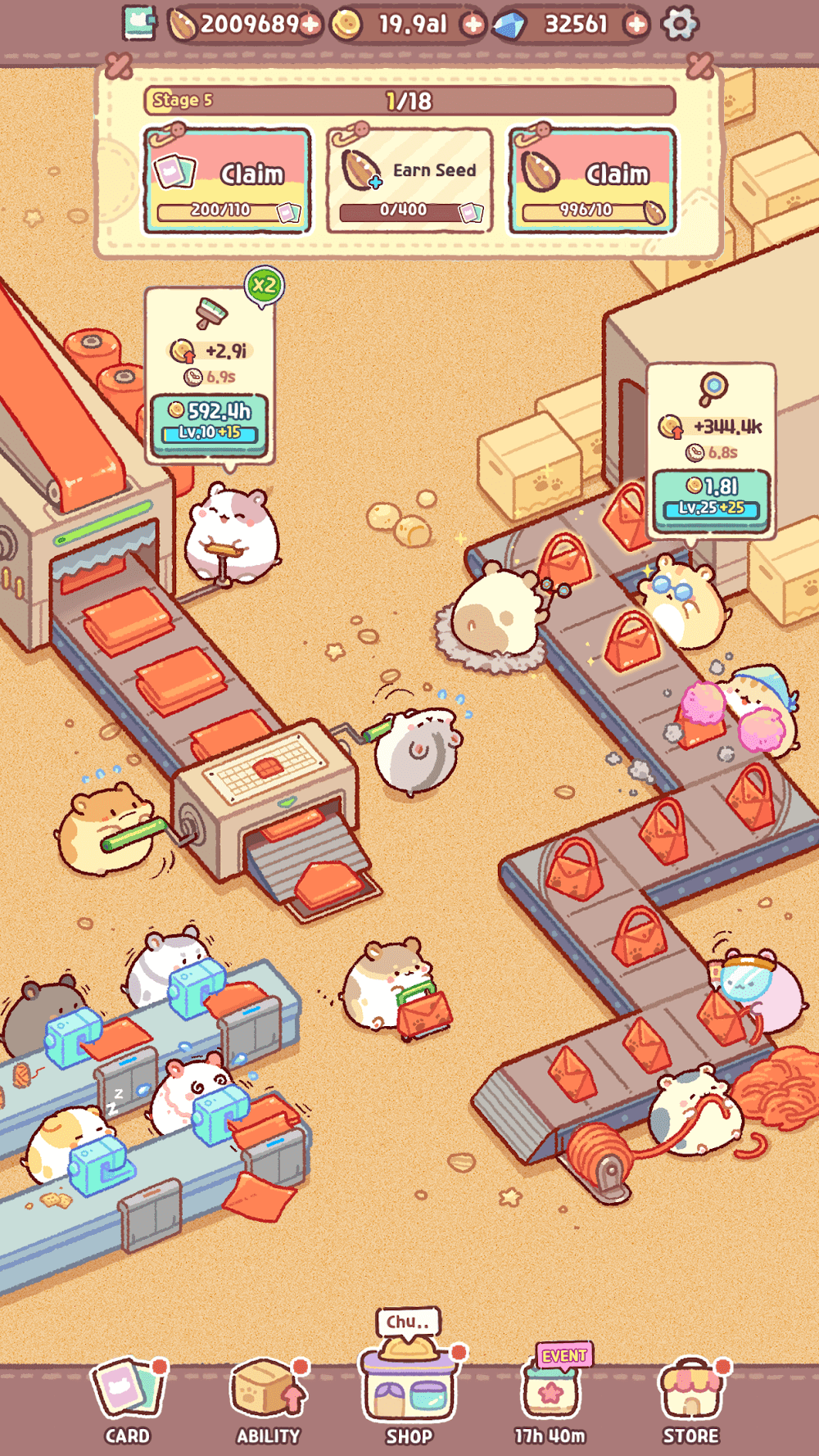 Hamster Bag Factory Screenshot 5