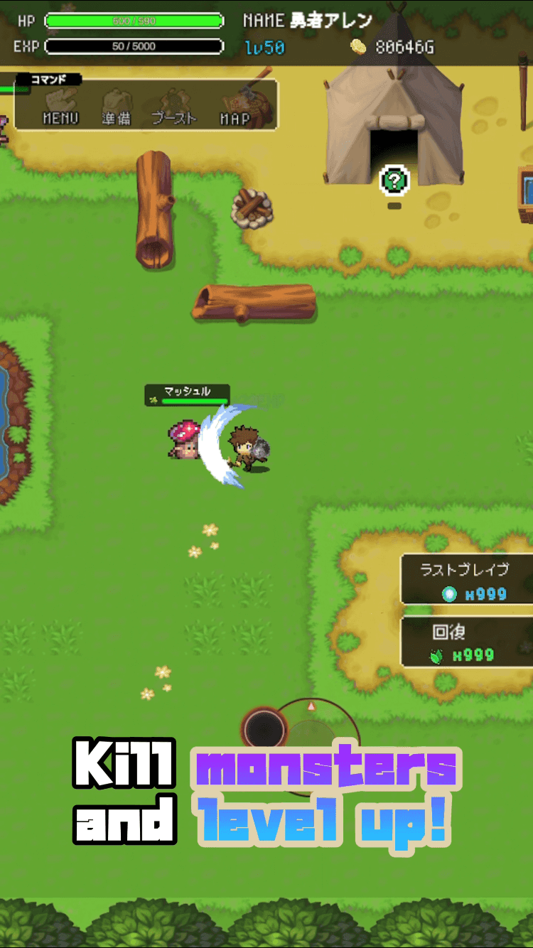 LevelUp RPG 2D Screenshot 1