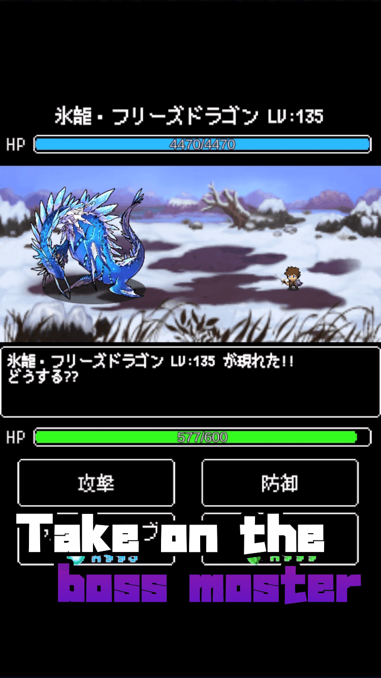 LevelUp RPG 2D Screenshot 4