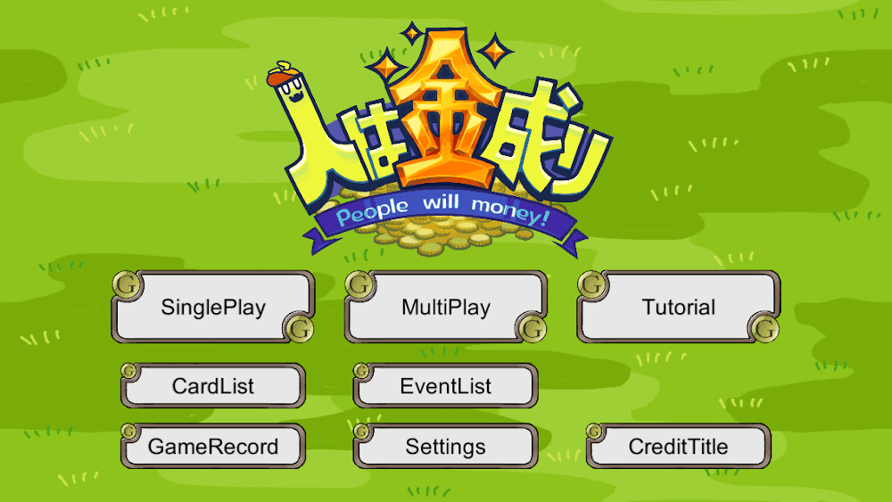 PeopleWillMoney Screenshot 1