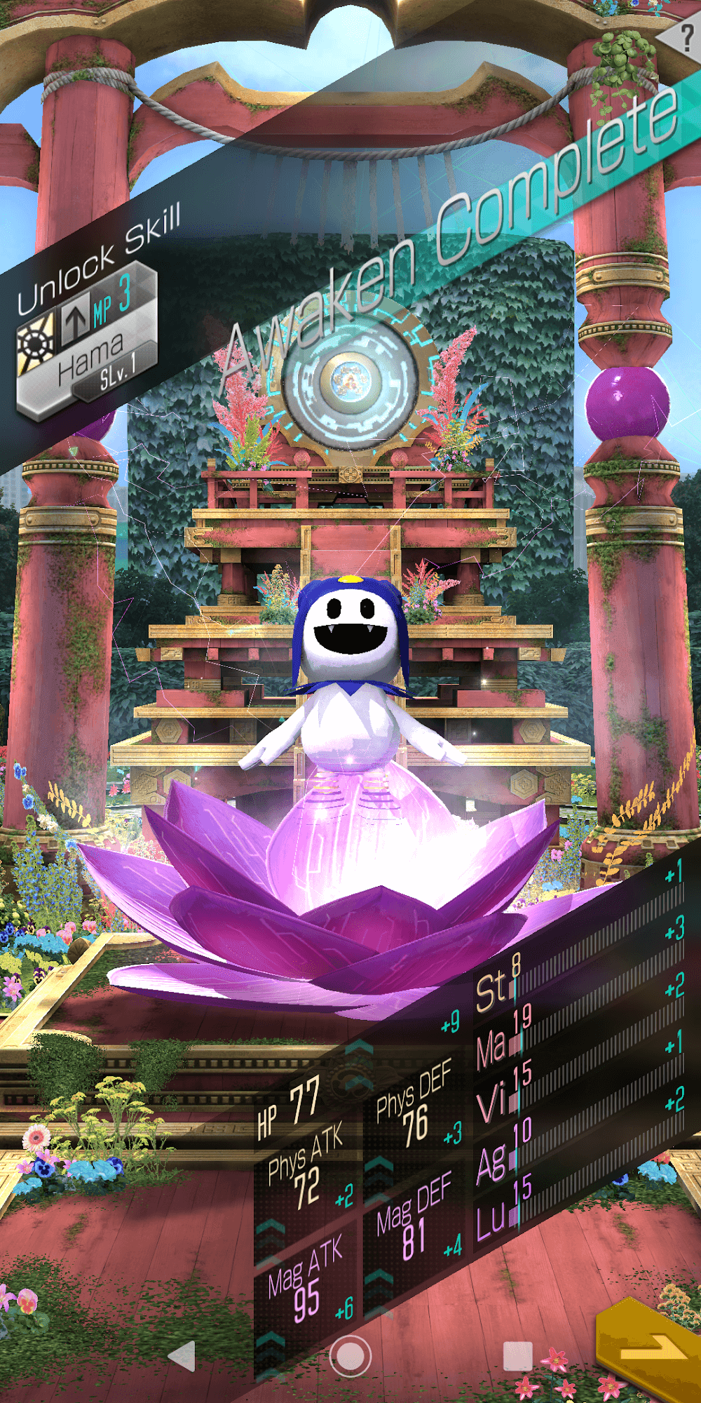 SHIN MEGAMI TENSEI L Dx2 Screenshot 5