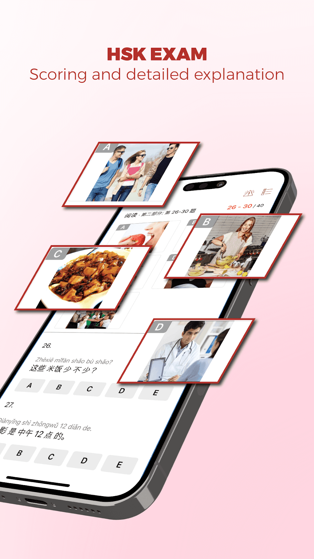 Todai Chinese Screenshot 4