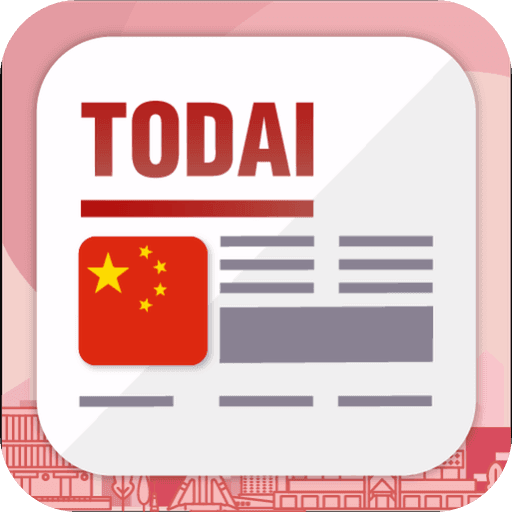 Todai Chinese