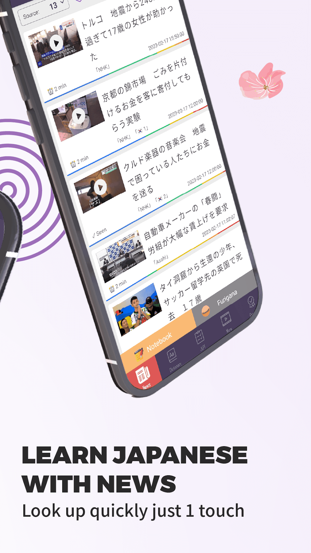 TODAI: Easy Japanese News Screenshot 2