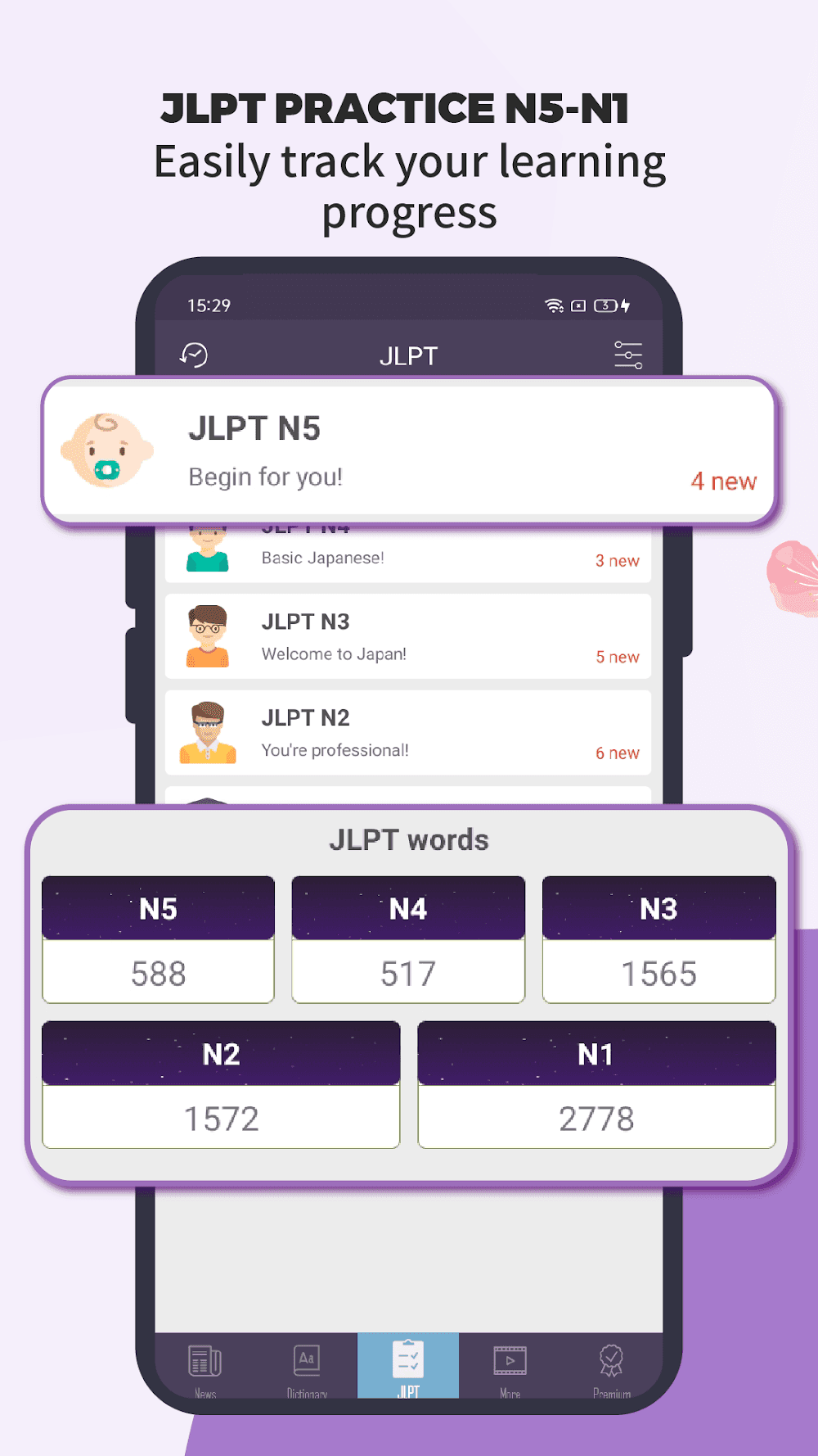 TODAI: Easy Japanese News Screenshot 3