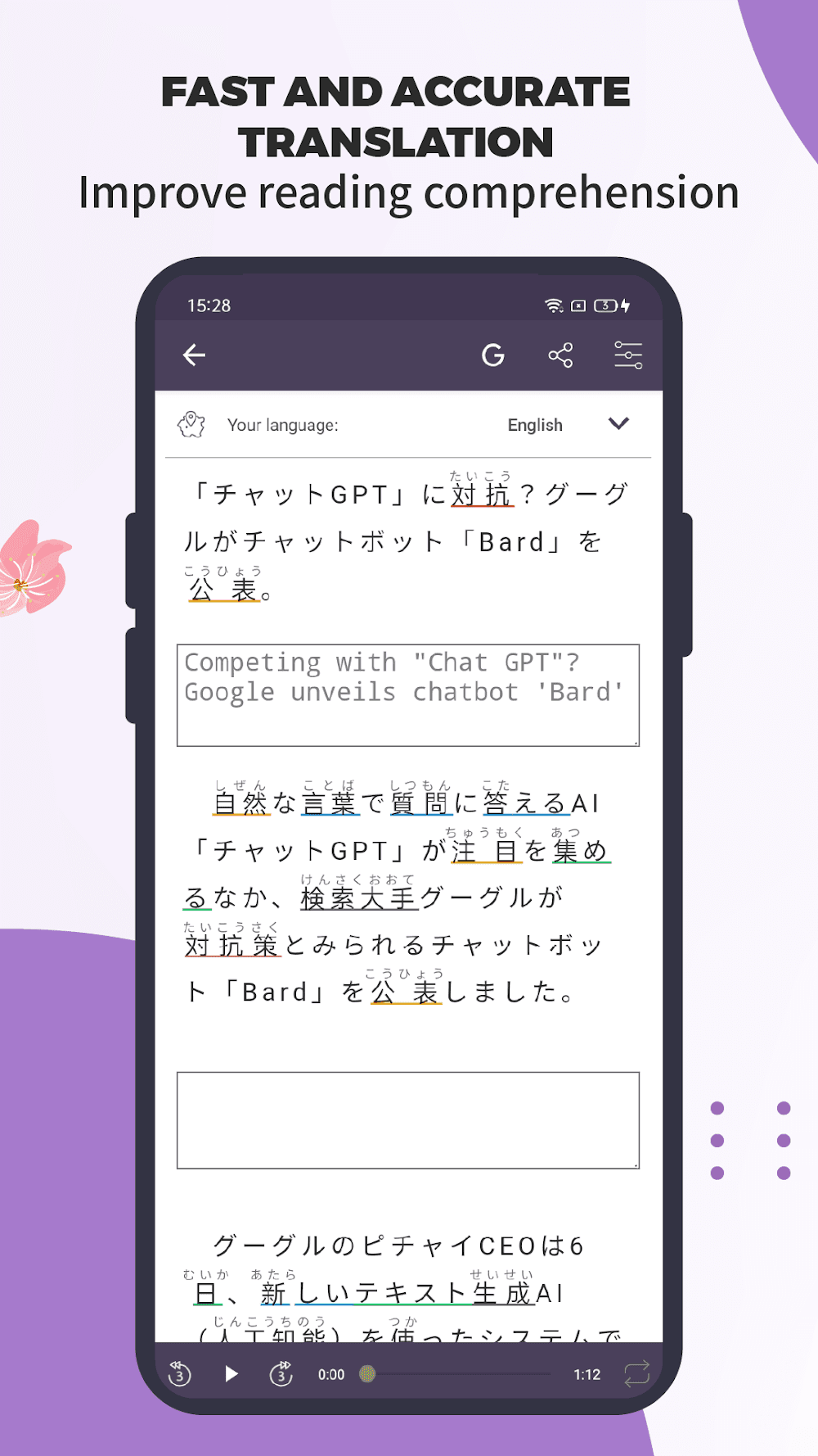 TODAI: Easy Japanese News Screenshot 4