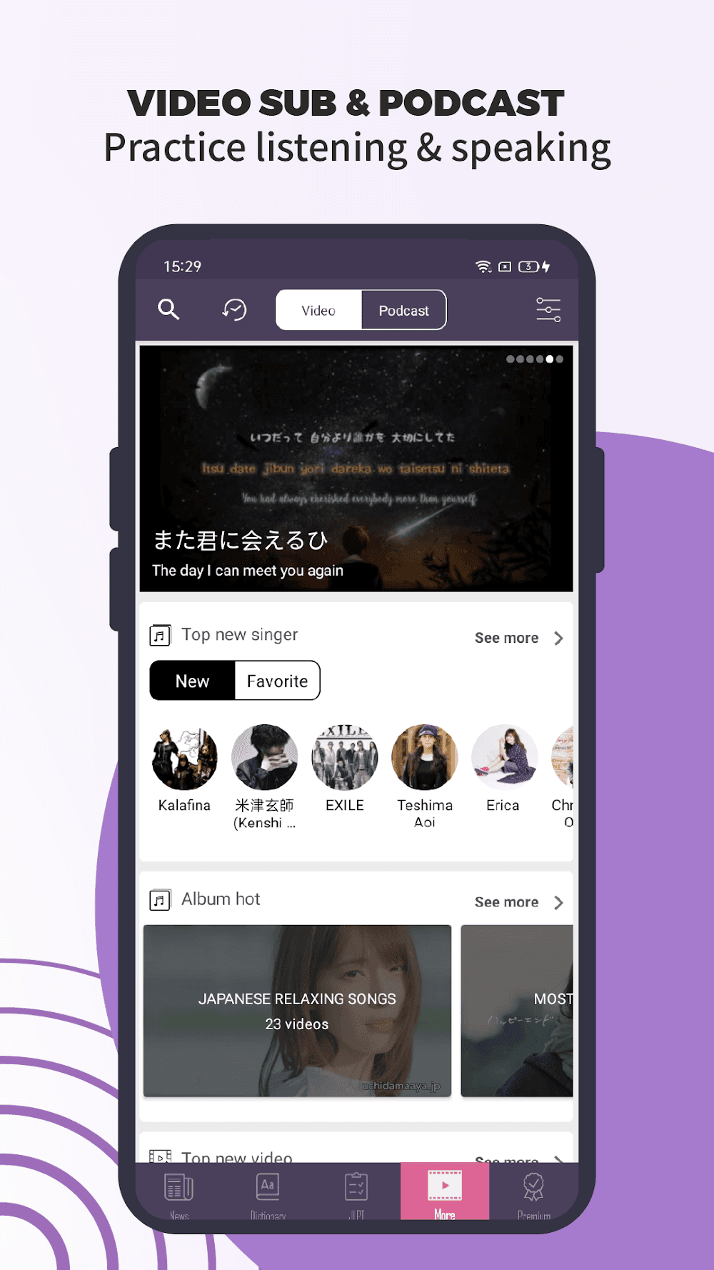 TODAI: Easy Japanese News Screenshot 6