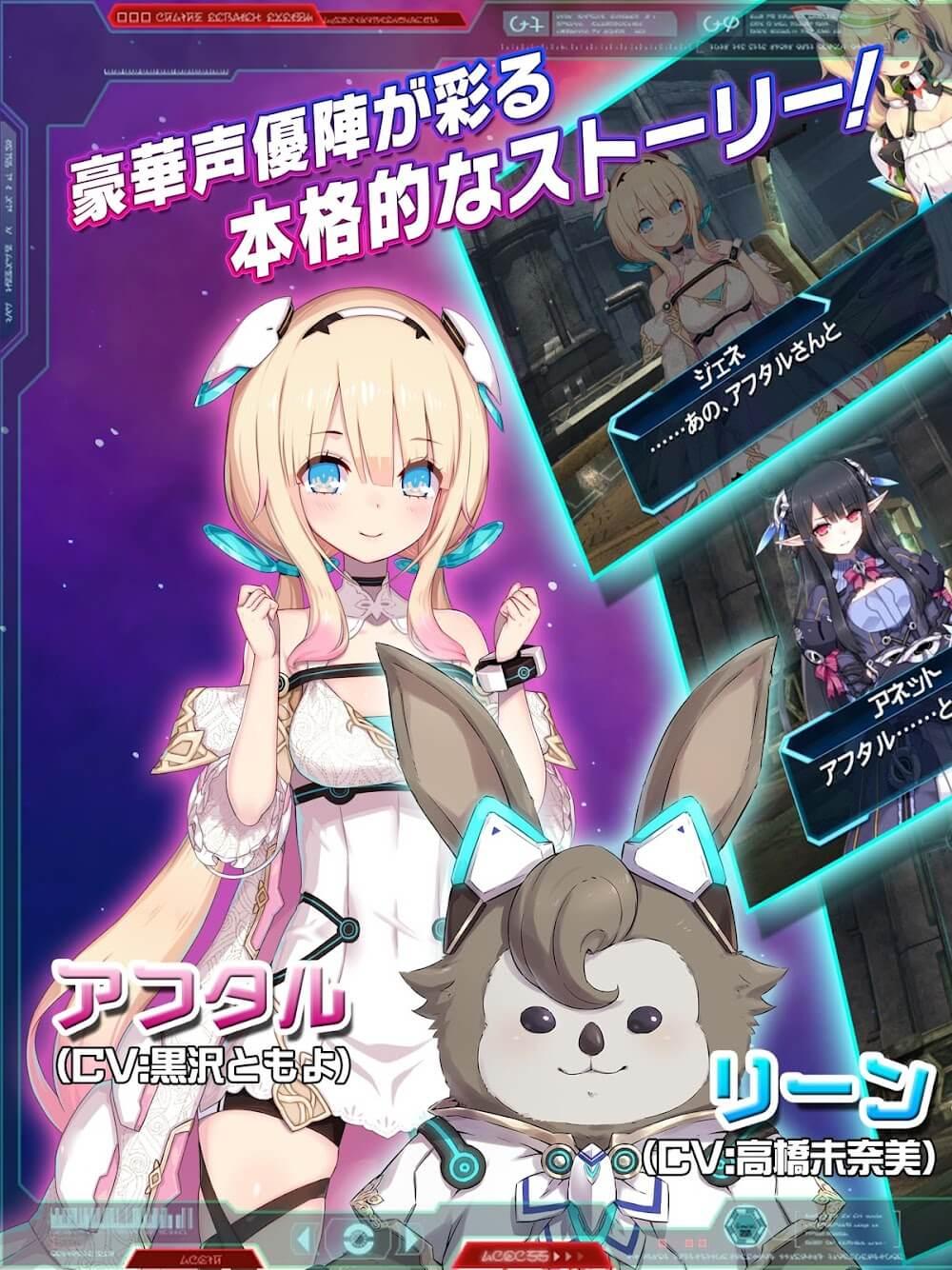 Phantasy Star Online 2 Screenshot 2
