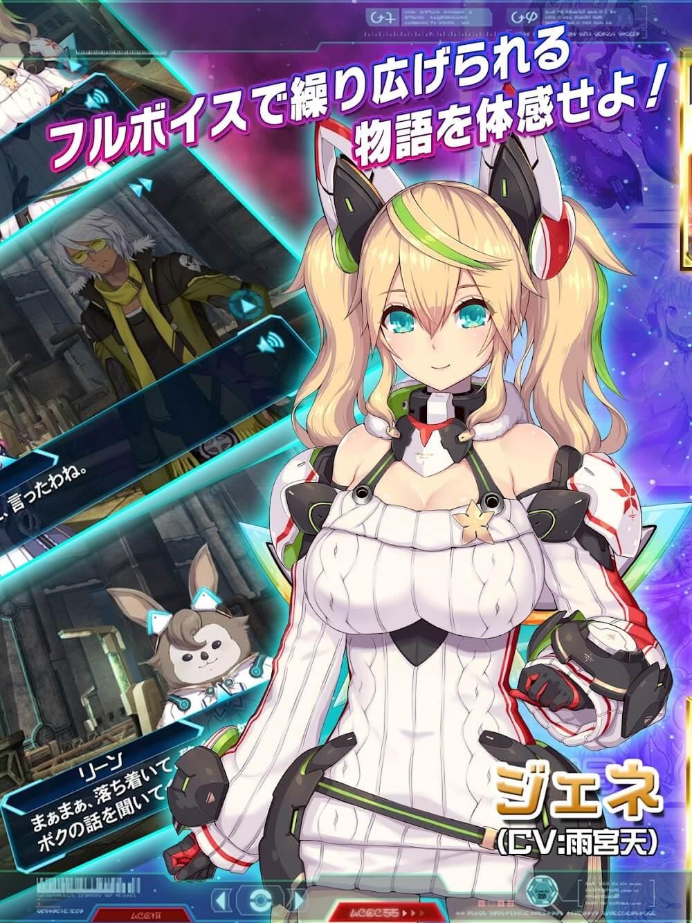 Phantasy Star Online 2 Screenshot 3