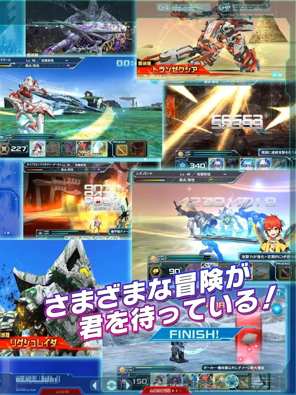 Phantasy Star Online 2 Screenshot 5