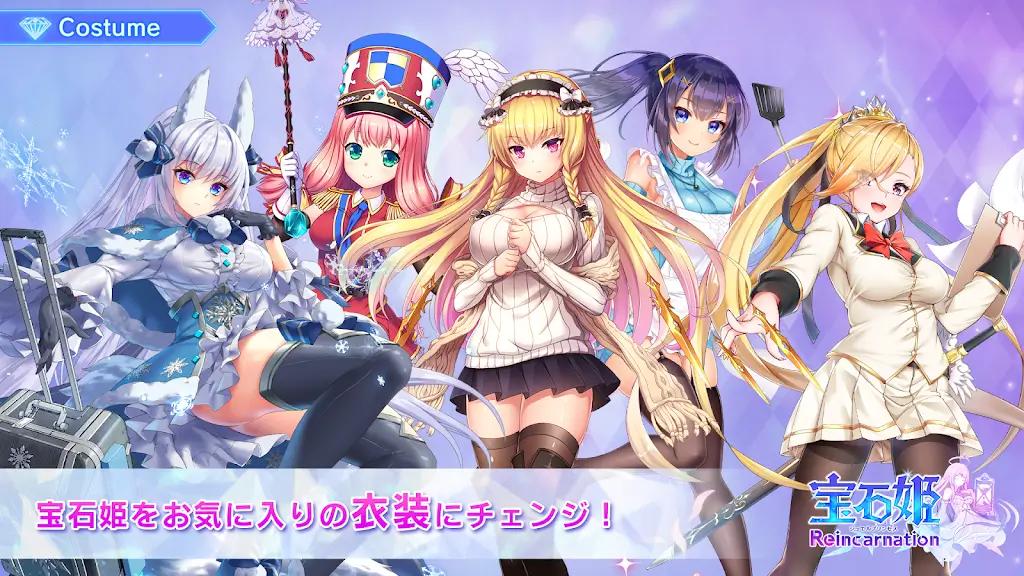 Reincarnation Screenshot 6