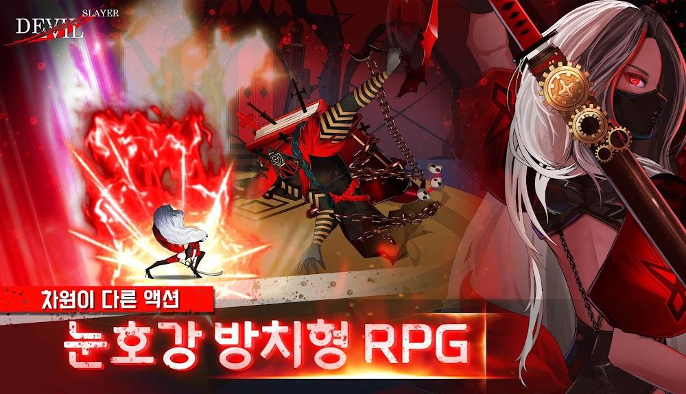 Devil Slayer : Idle RPG Screenshot 3