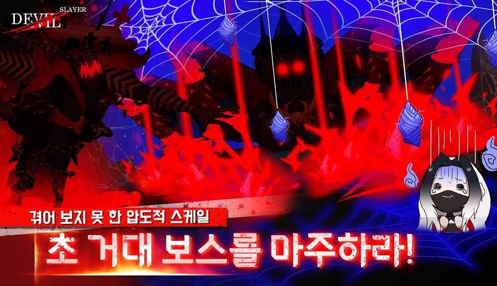 Devil Slayer : Idle RPG Screenshot 4